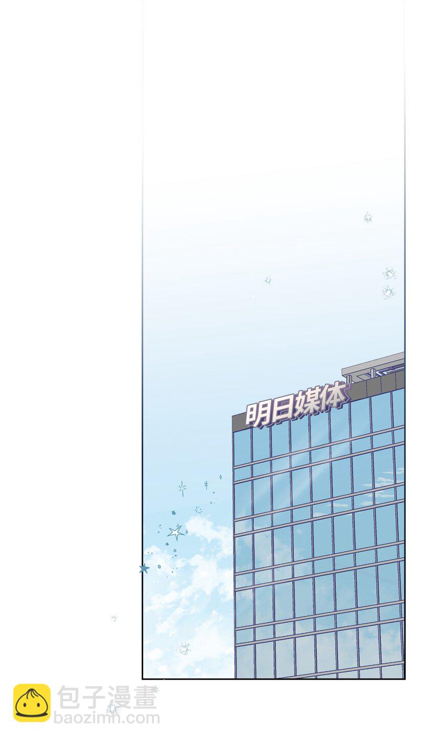 33 周末愉快(1/2)-第36话