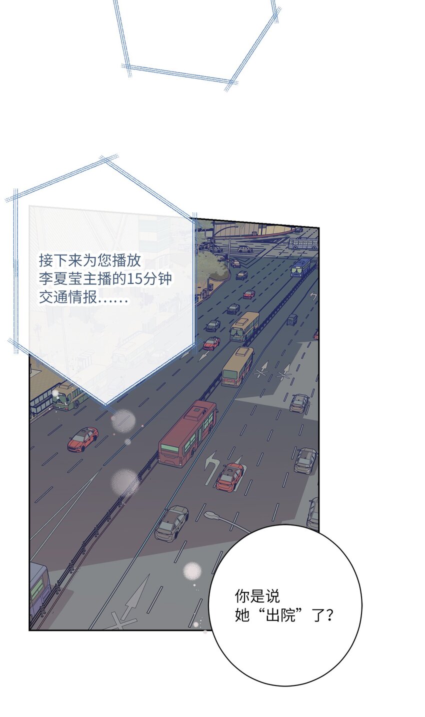 33 周末愉快(1/2)-第36话