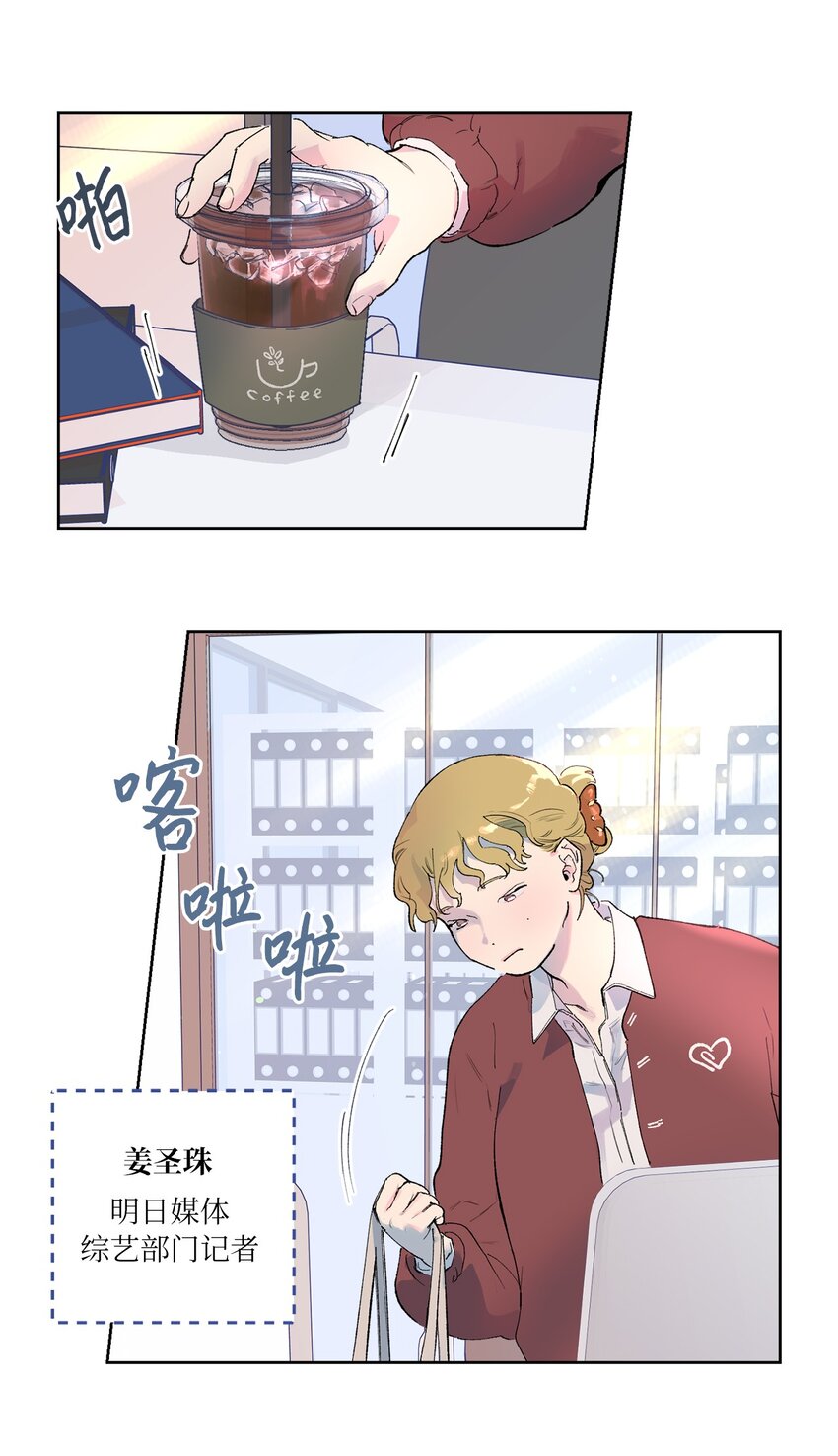 33 周末愉快(1/2)-第36话