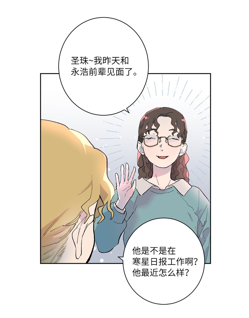 33 周末愉快(1/2)-第36话