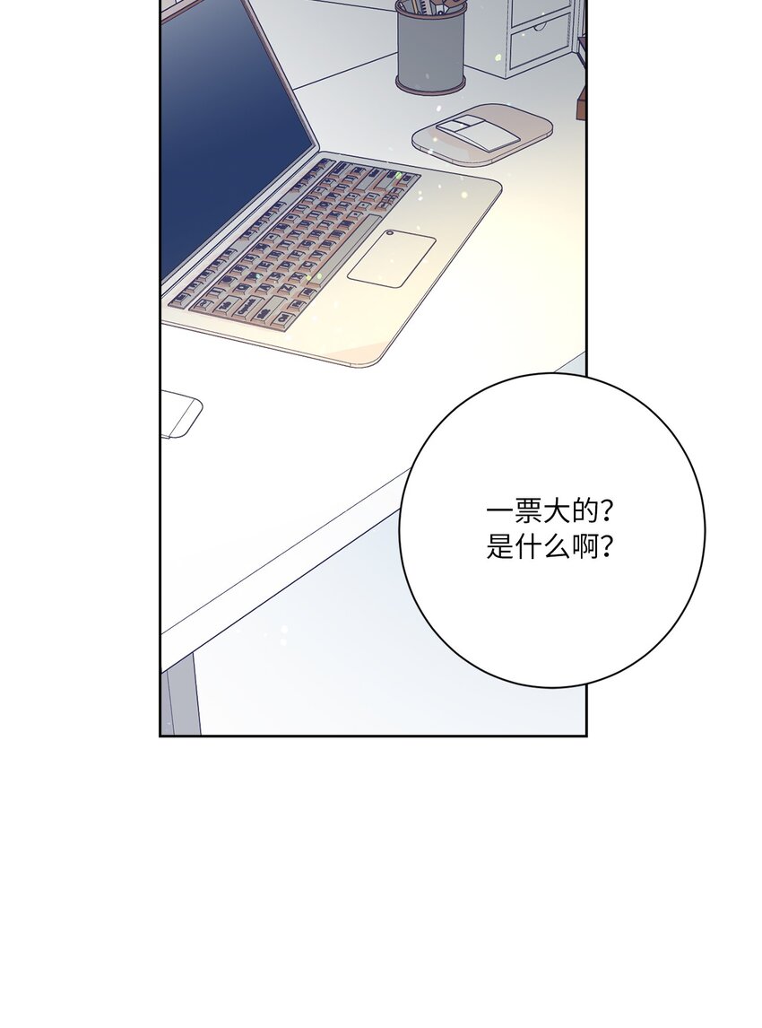 33 周末愉快(1/2)-第36话