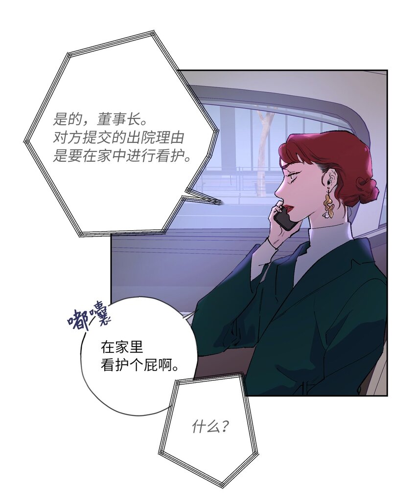 33 周末愉快(1/2)-第36话