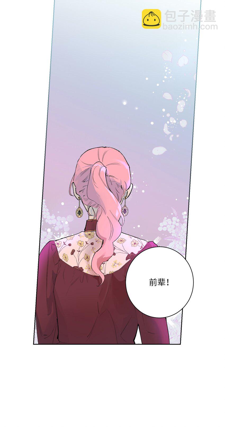 33 周末愉快(1/2)-第36话