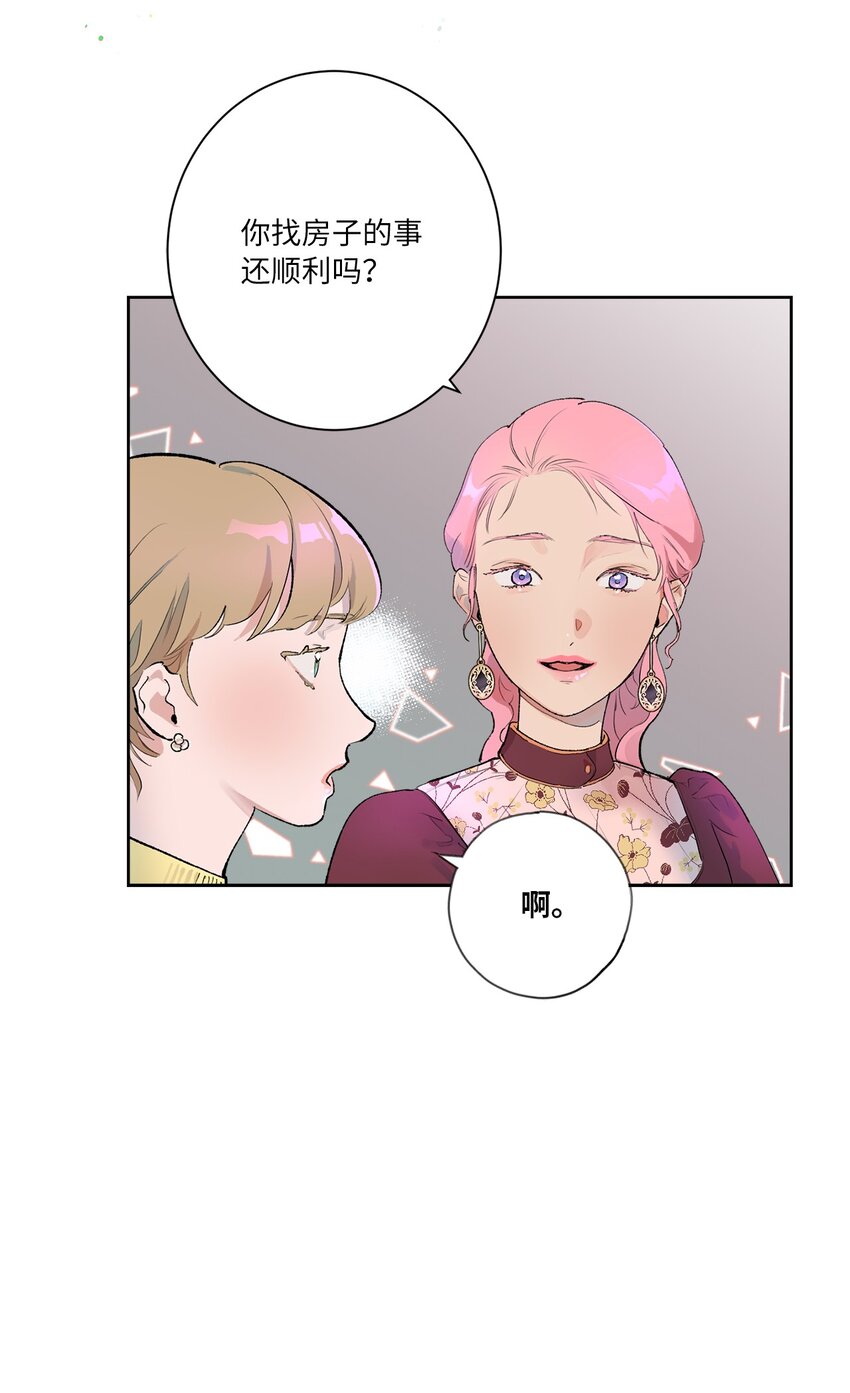 33 周末愉快(1/2)-第36话