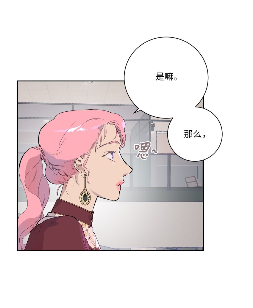 33 周末愉快(1/2)-第36话