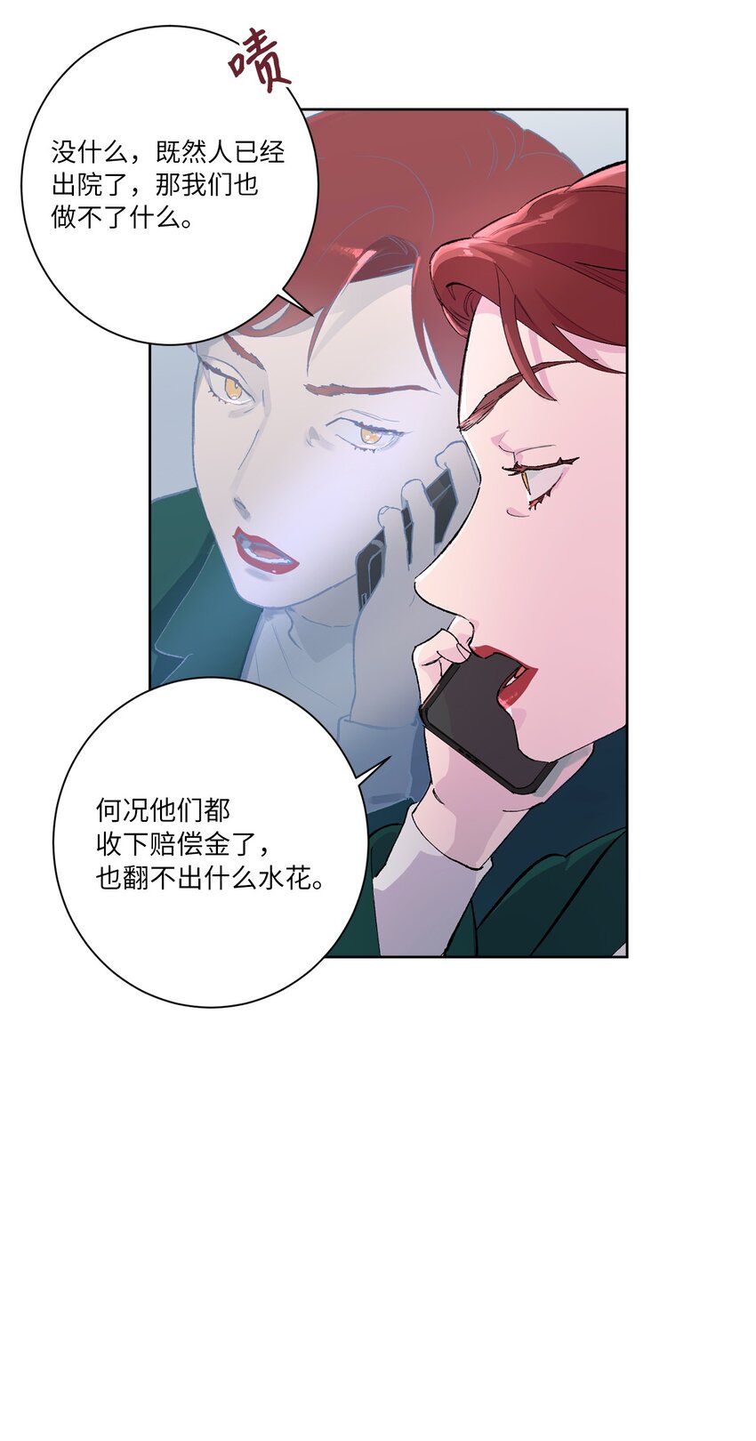 33 周末愉快(1/2)-第36话
