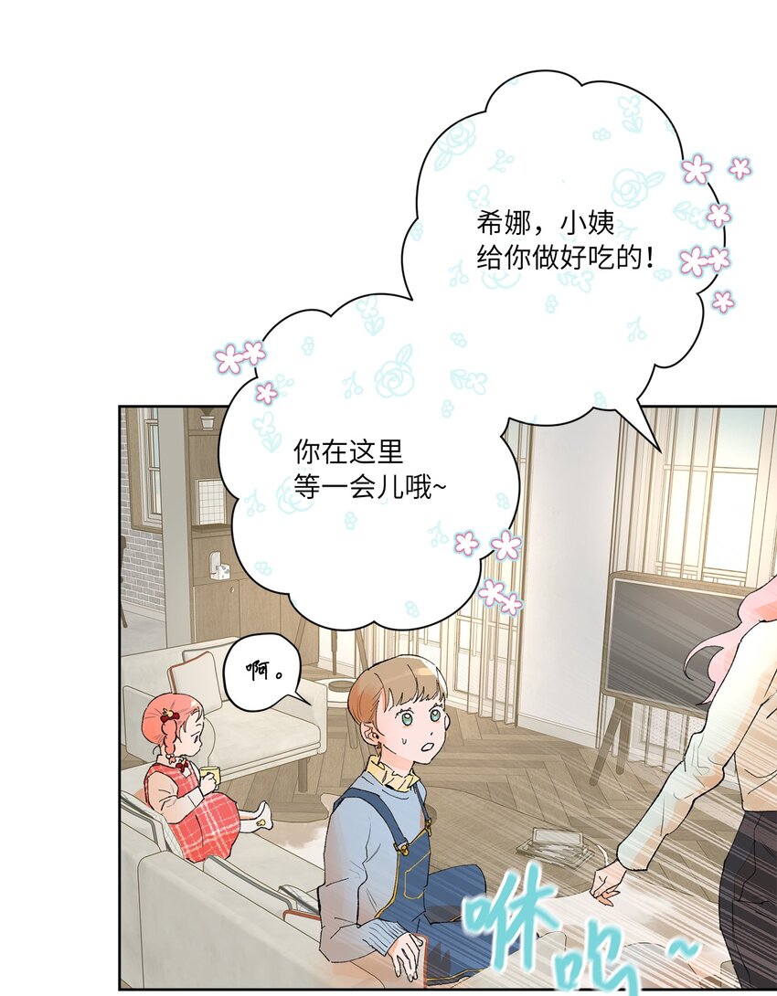 33 周末愉快(1/2)-第36话