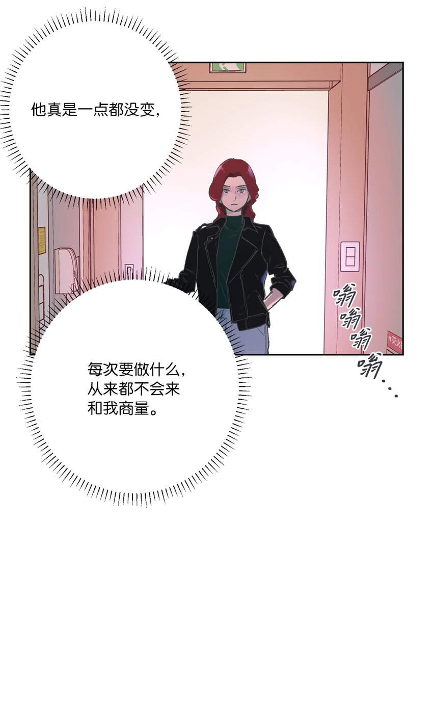 33 周末愉快(1/2)-第36话