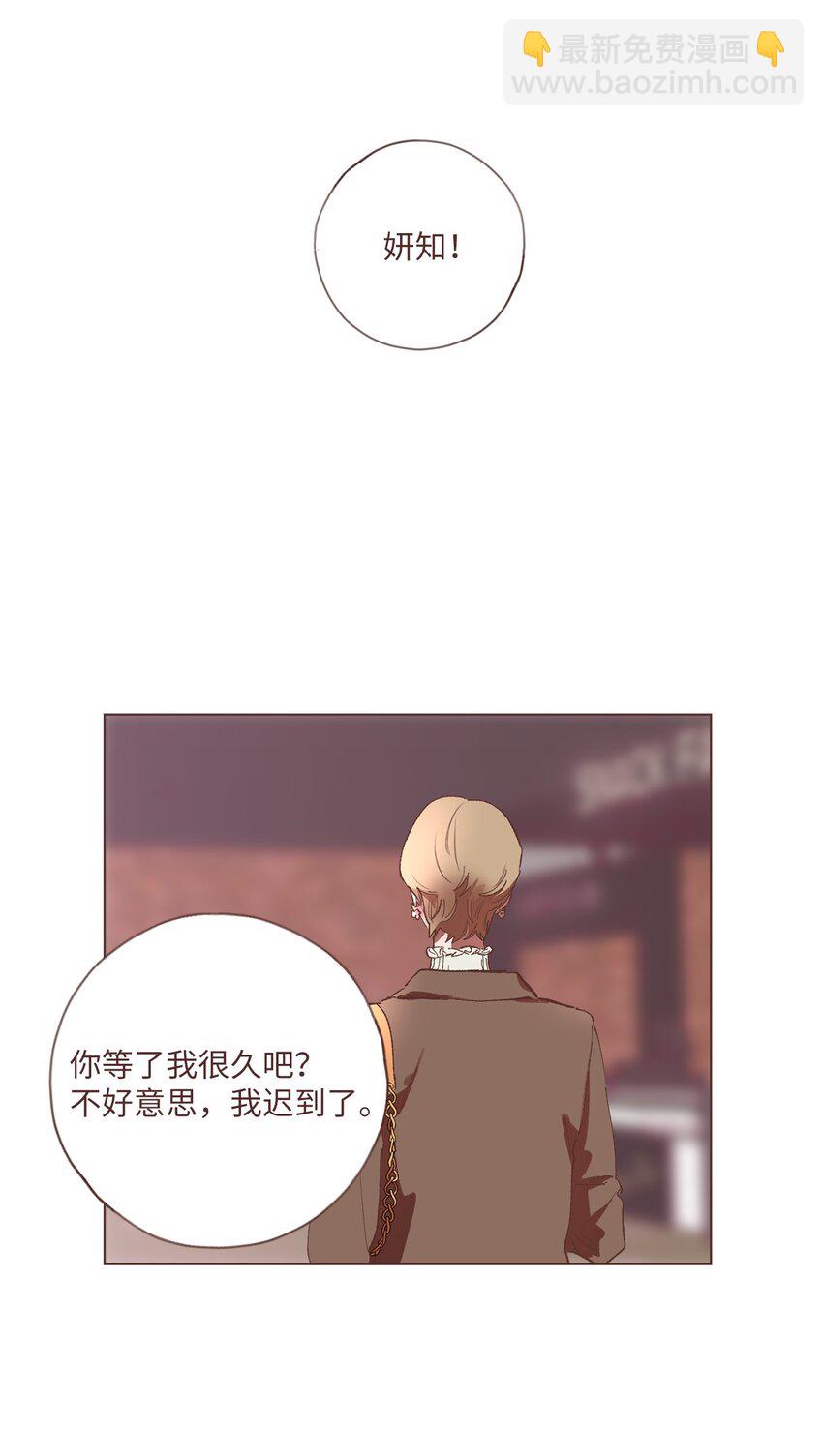 35 用你温暖我(1/2)-第38话