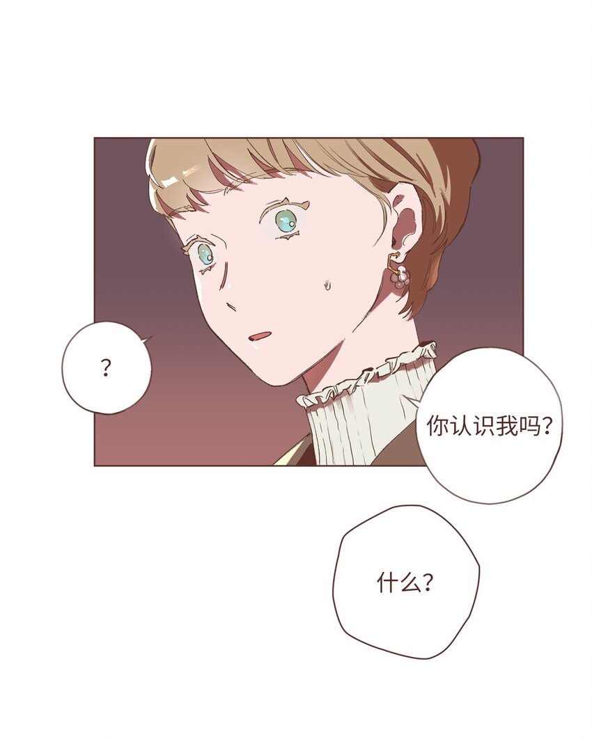 35 用你温暖我(1/2)-第38话