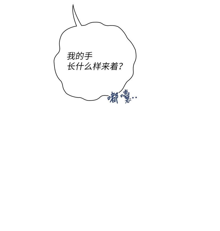 35 用你温暖我(1/2)-第38话