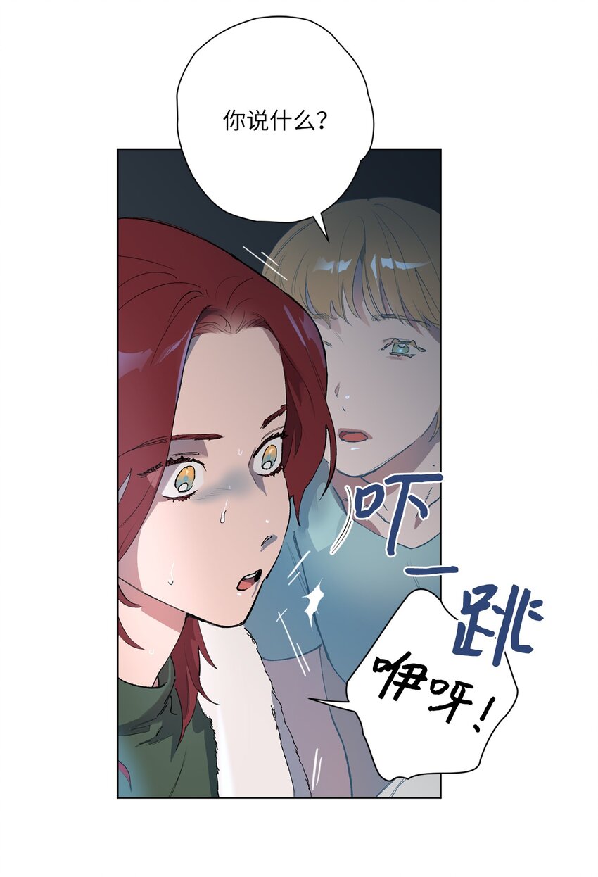 35 用你温暖我(1/2)-第38话