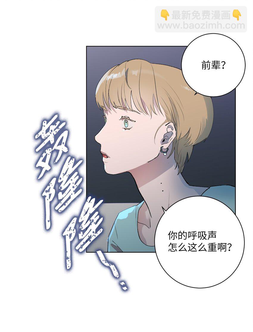 35 用你温暖我(1/2)-第38话