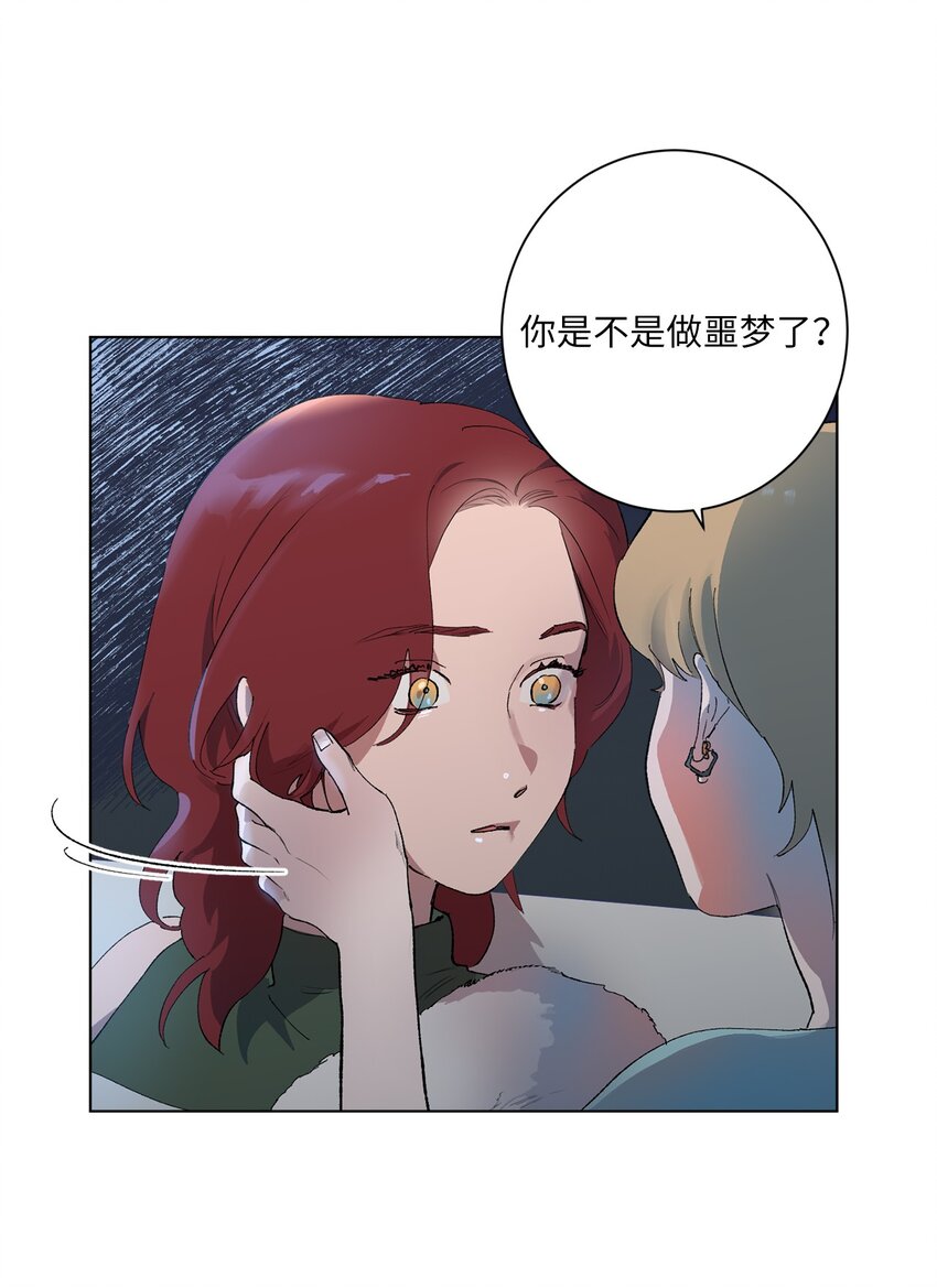 35 用你温暖我(1/2)-第38话