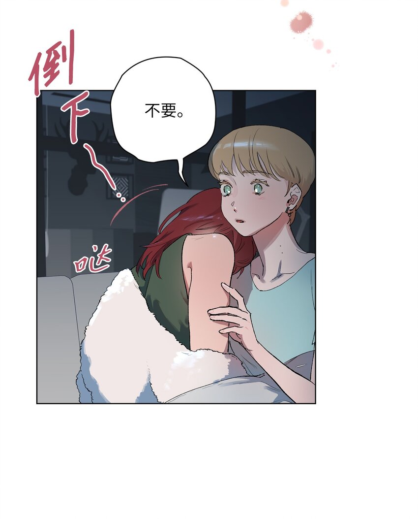 35 用你温暖我(1/2)-第38话