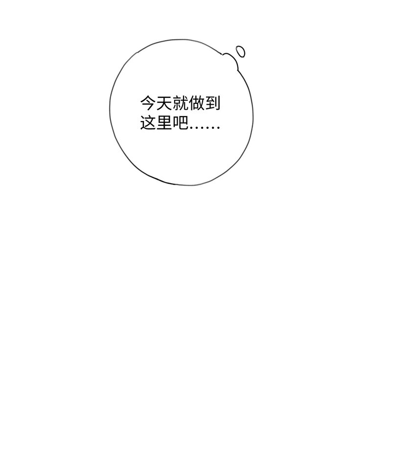35 用你温暖我(1/2)-第38话