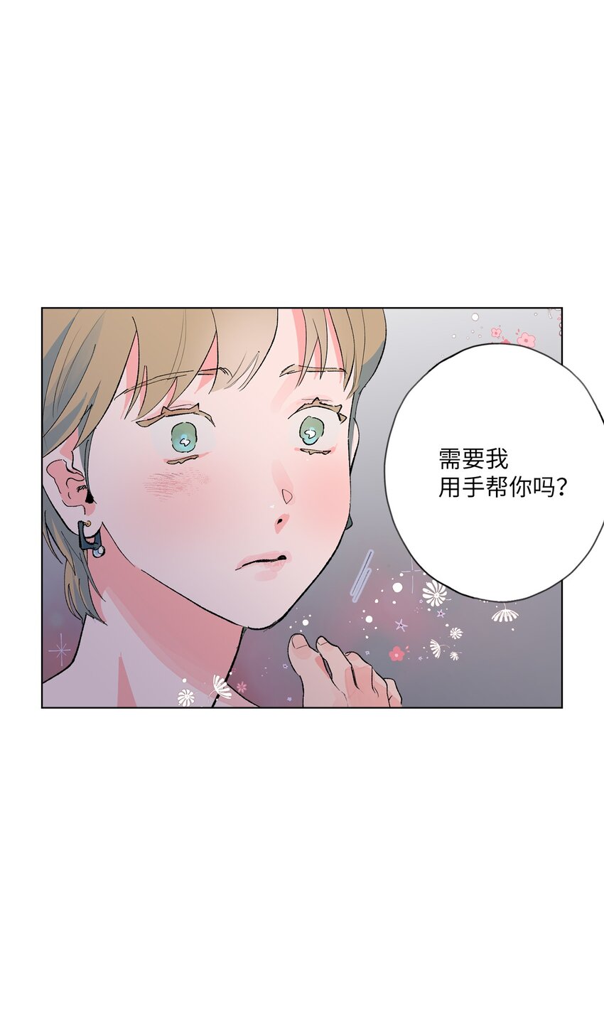 35 用你温暖我(1/2)-第38话
