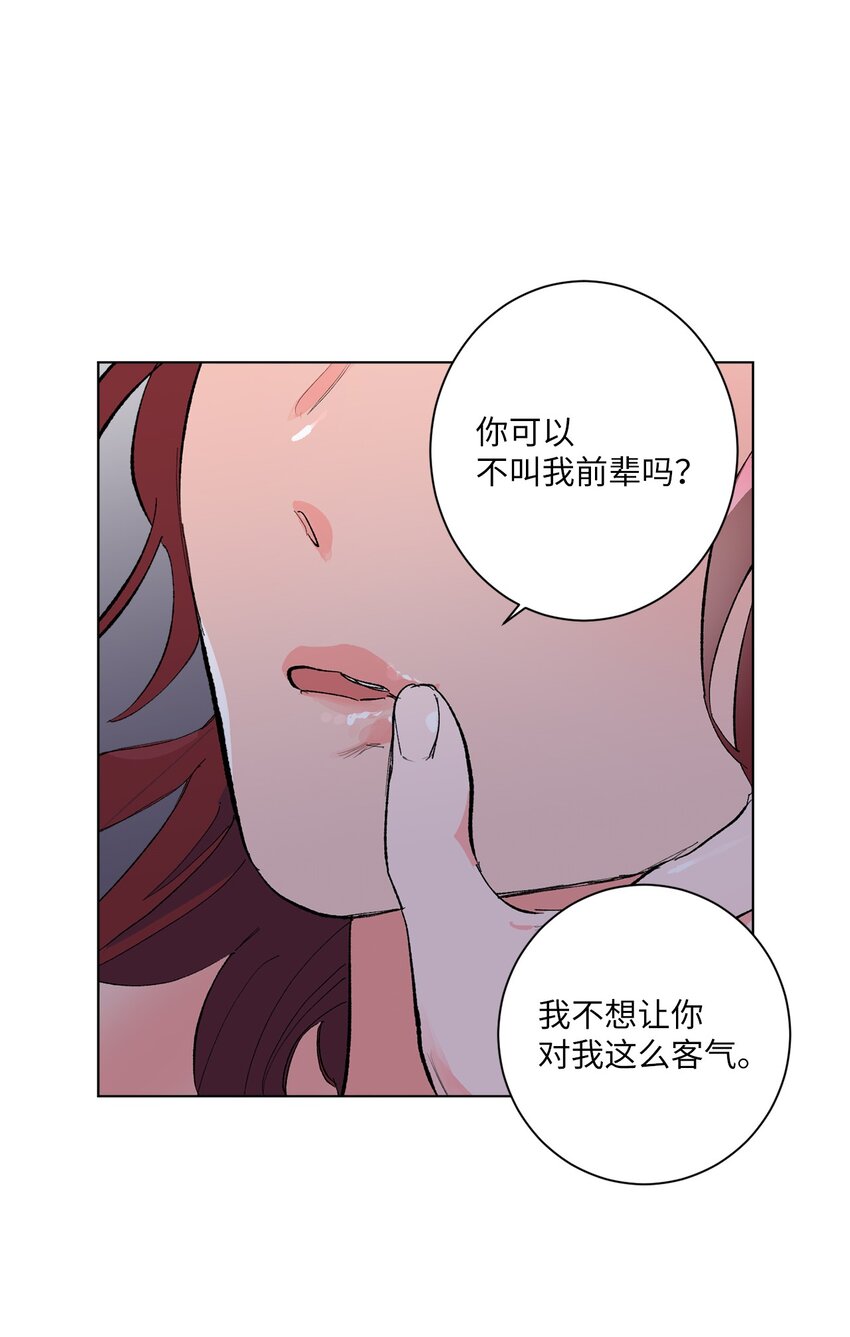 35 用你温暖我(1/2)-第38话