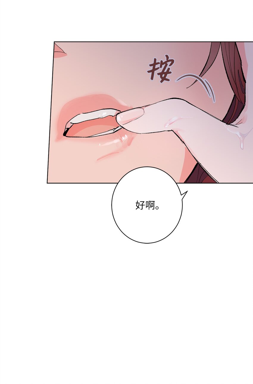 35 用你温暖我(1/2)-第38话