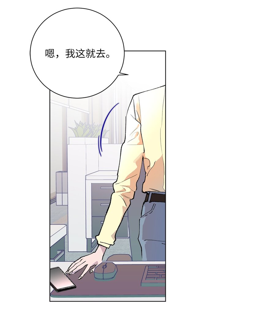 37 她不值得(1/2)-第40话