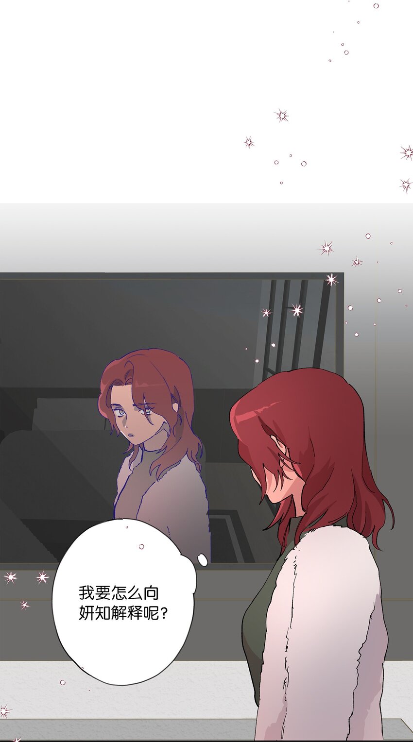 37 她不值得(1/2)-第40话