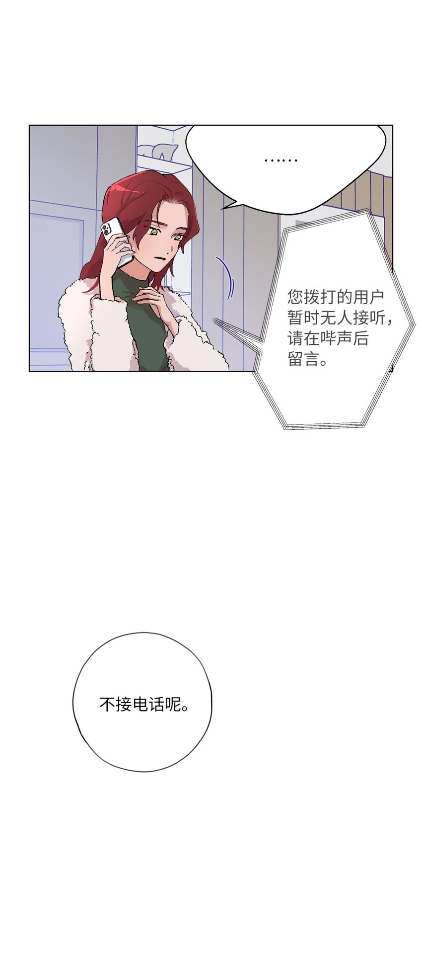 37 她不值得(1/2)-第40话