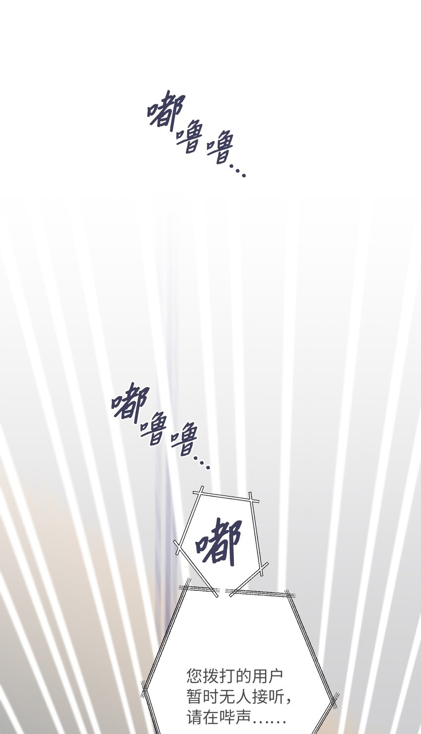 37 她不值得(1/2)-第40话