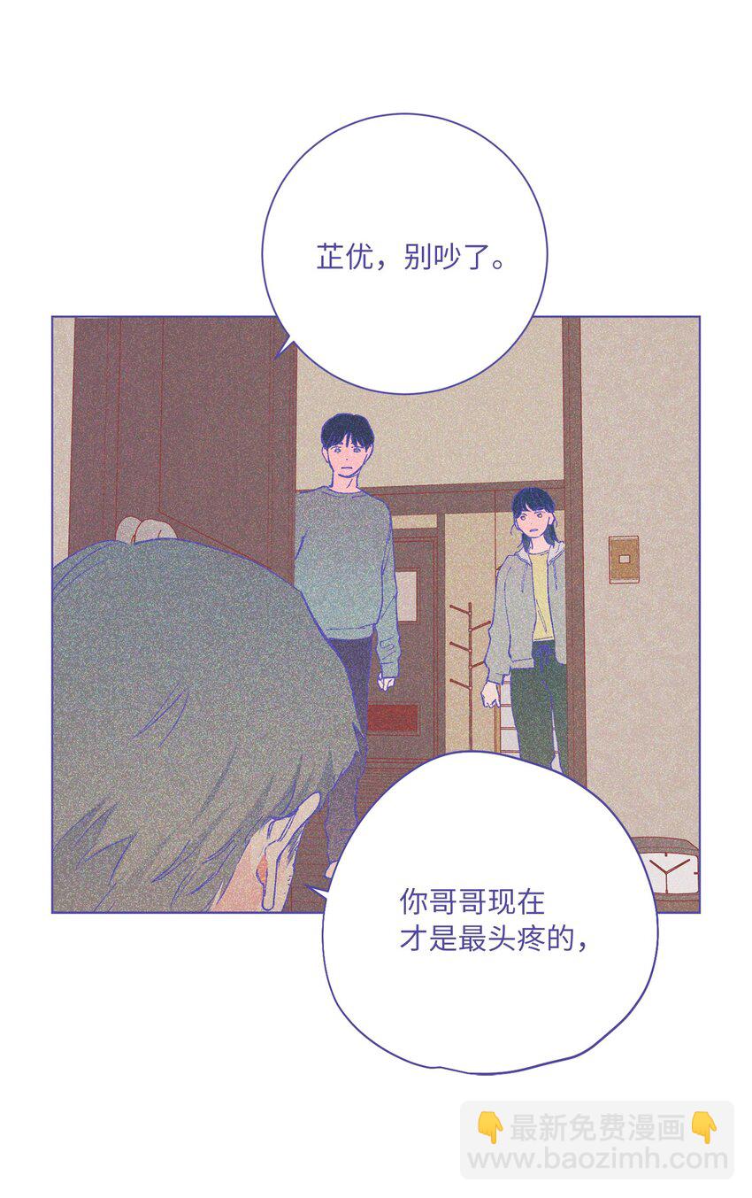 37 她不值得(1/2)-第40话