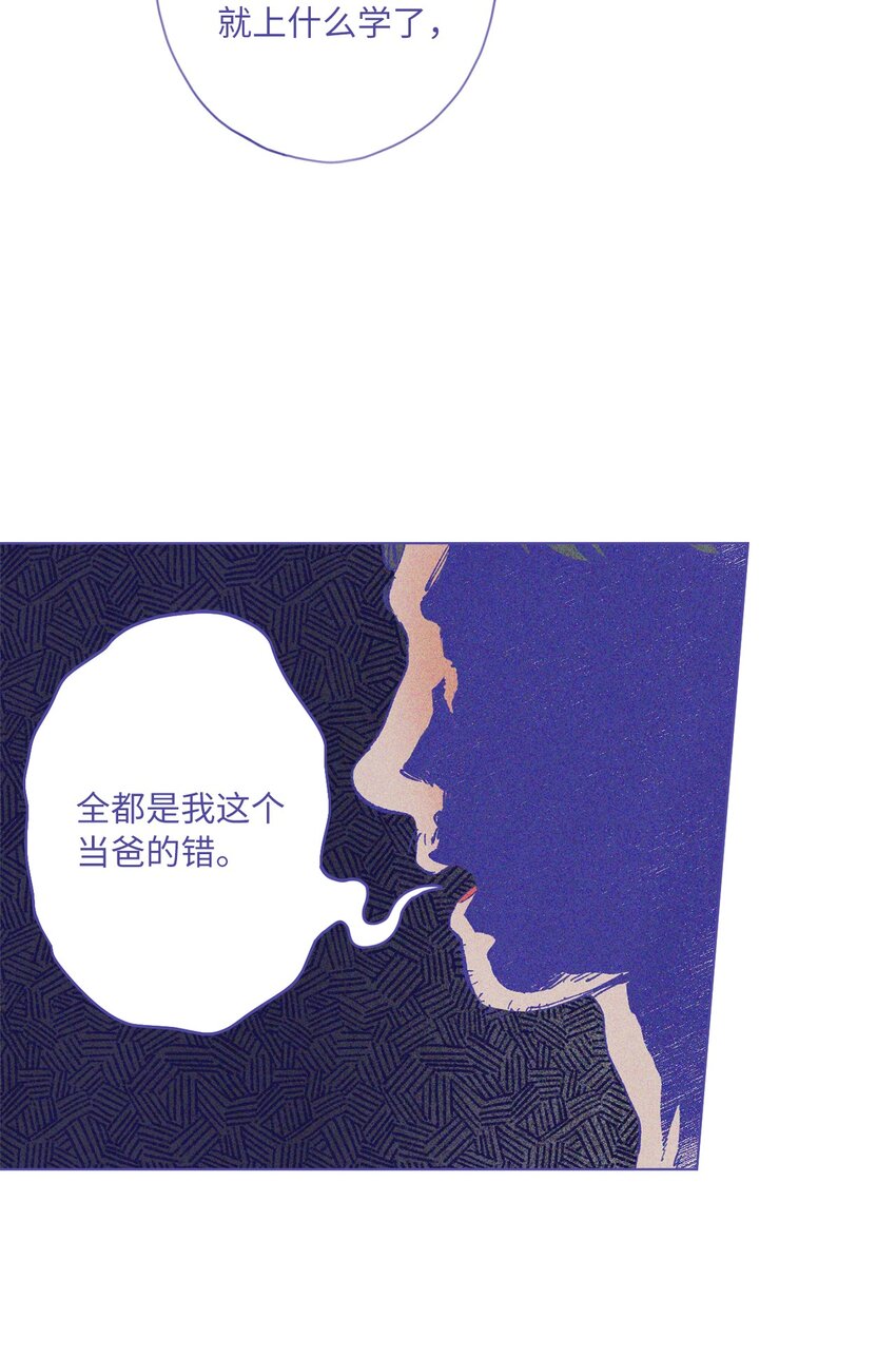 37 她不值得(1/2)-第40话
