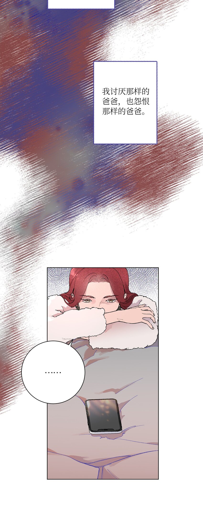 37 她不值得(1/2)-第40话