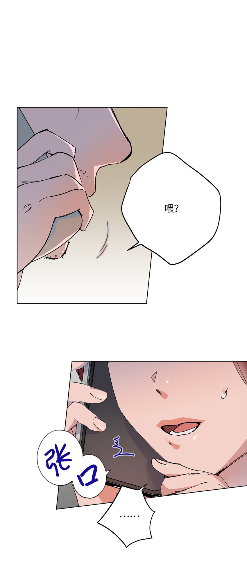37 她不值得(1/2)-第40话