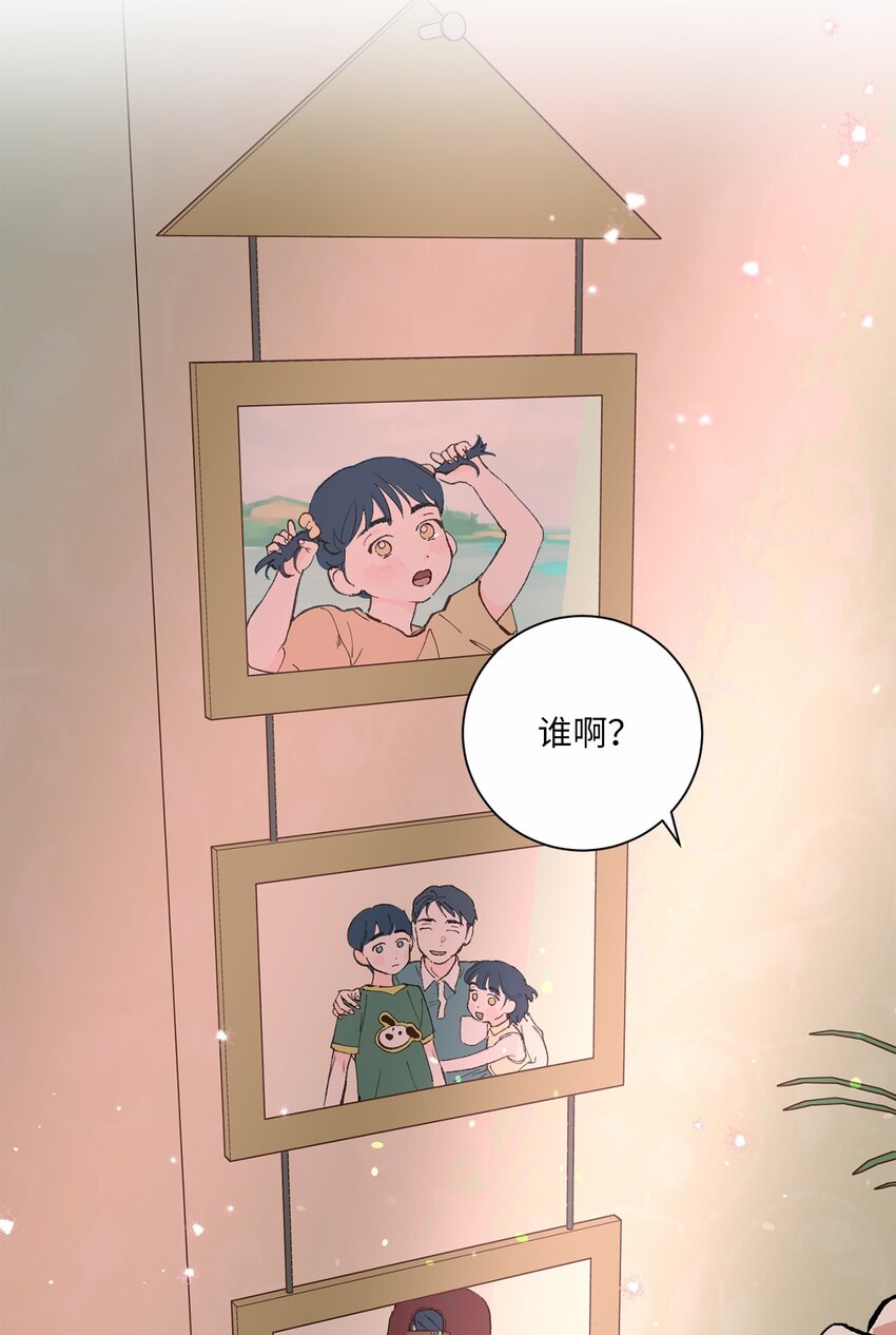 37 她不值得(1/2)-第40话