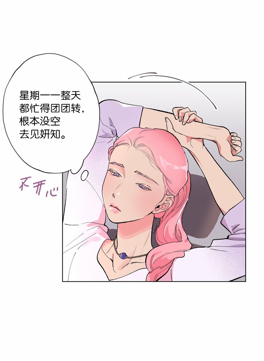 37 她不值得(1/2)-第40话