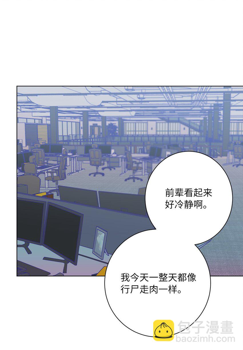 37 她不值得(1/2)-第40话