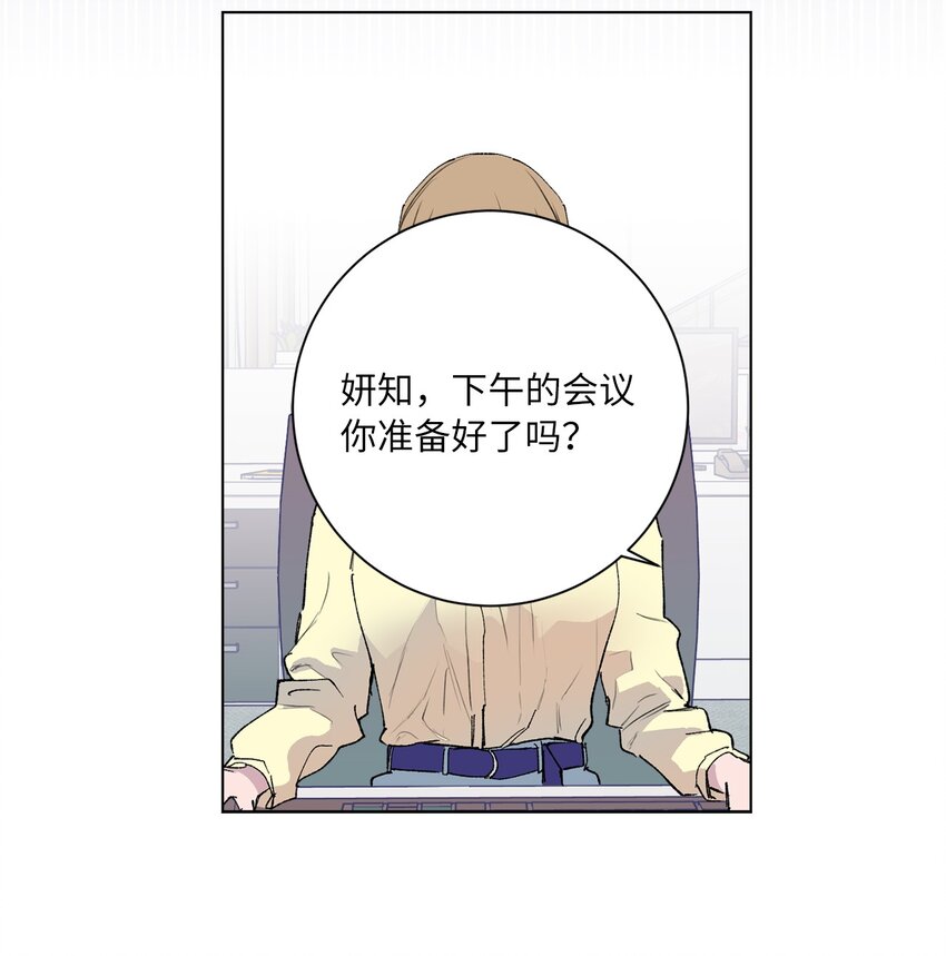 37 她不值得(1/2)-第40话