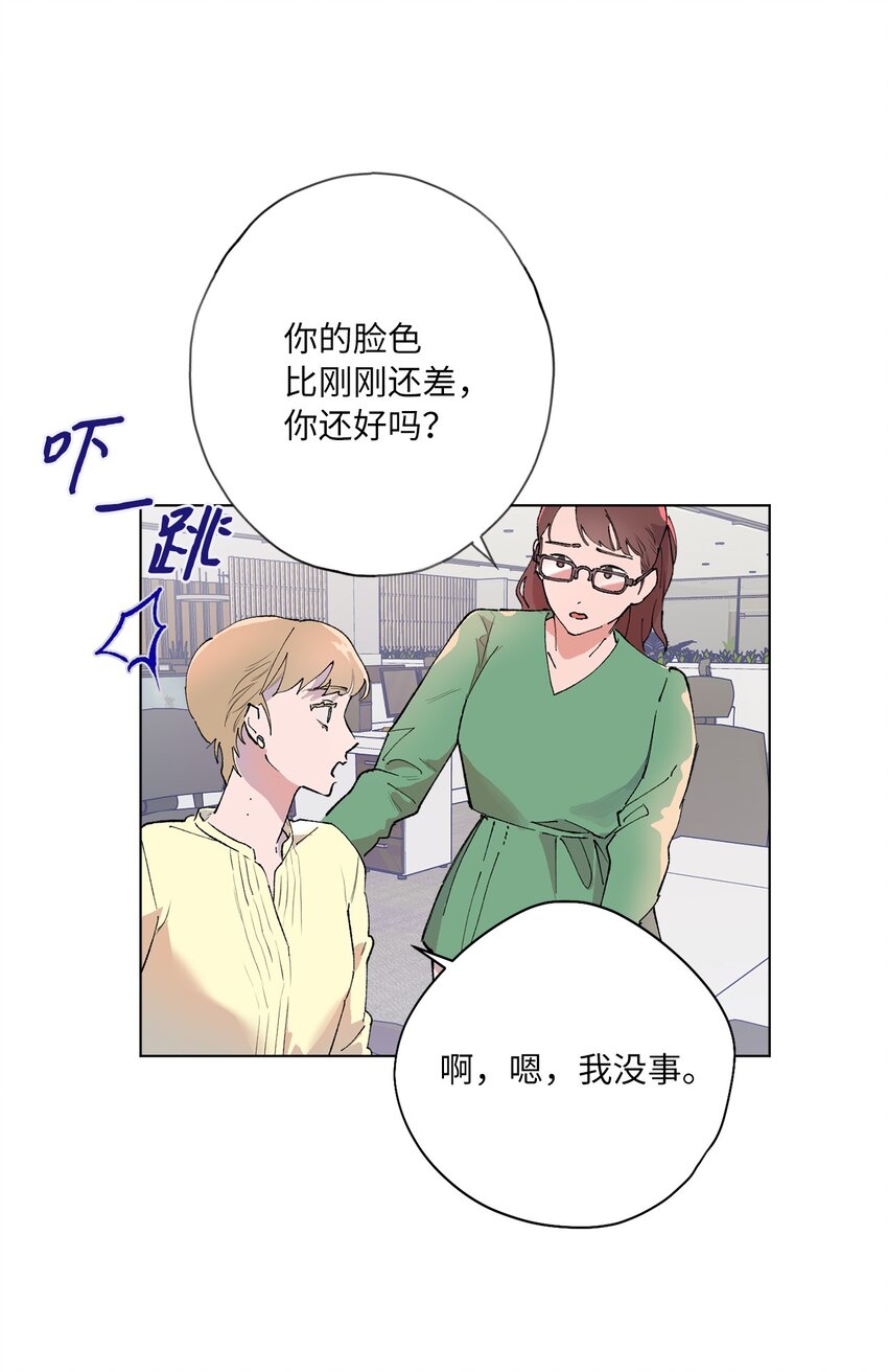 37 她不值得(1/2)-第40话