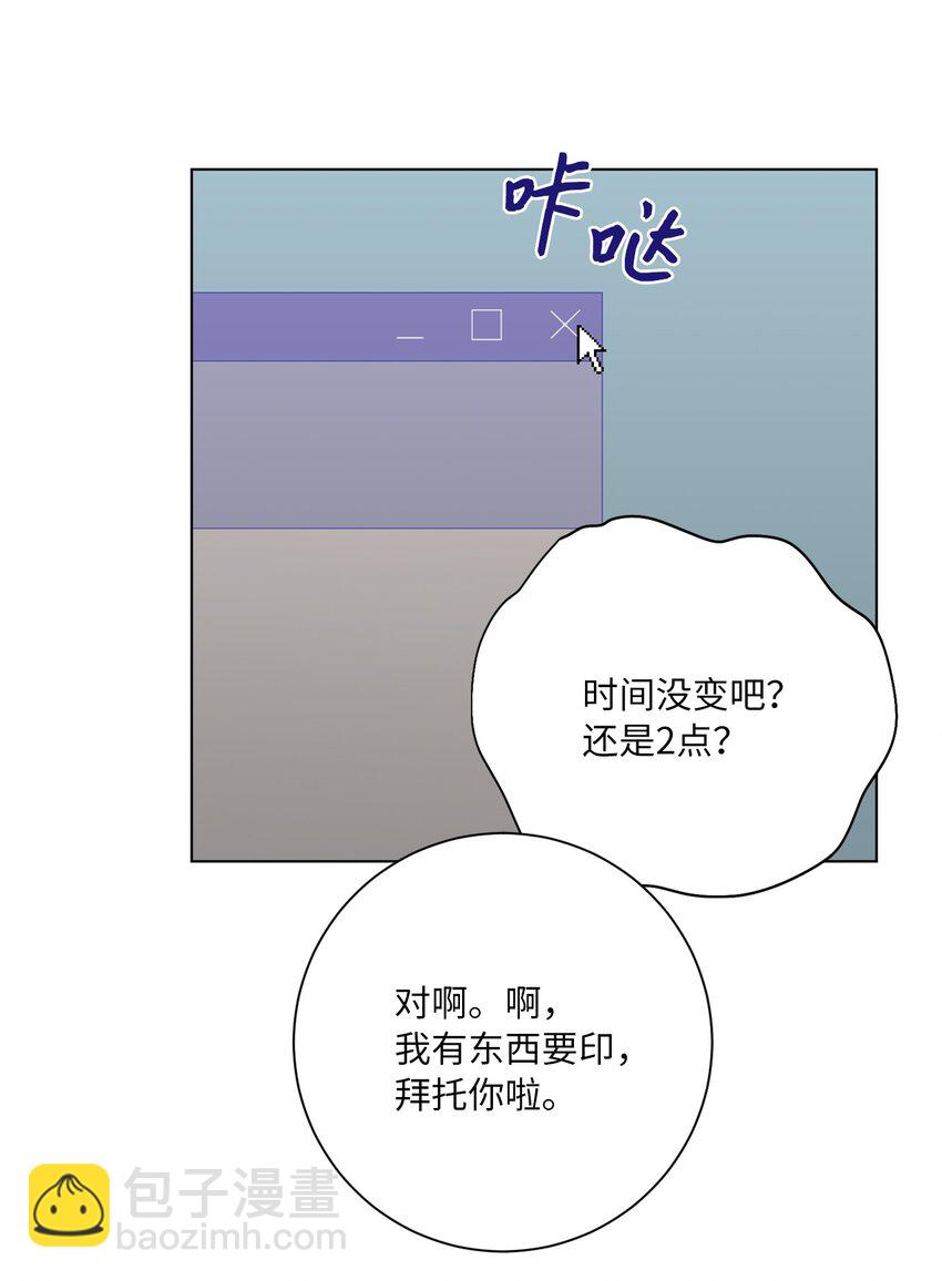 37 她不值得(1/2)-第40话