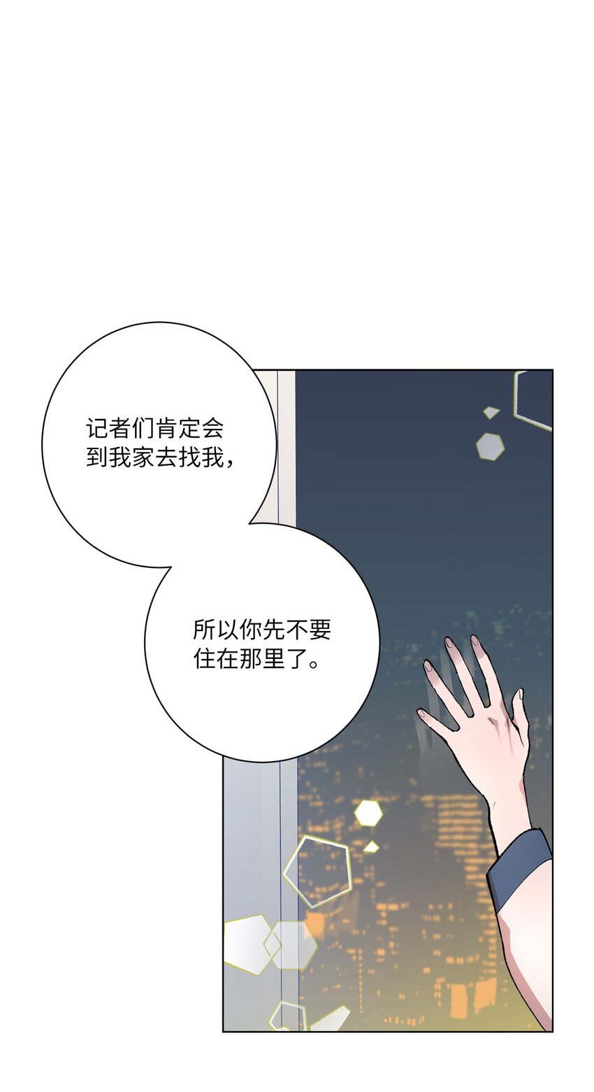 39 冷漠的陌生人(1/2)-第42话