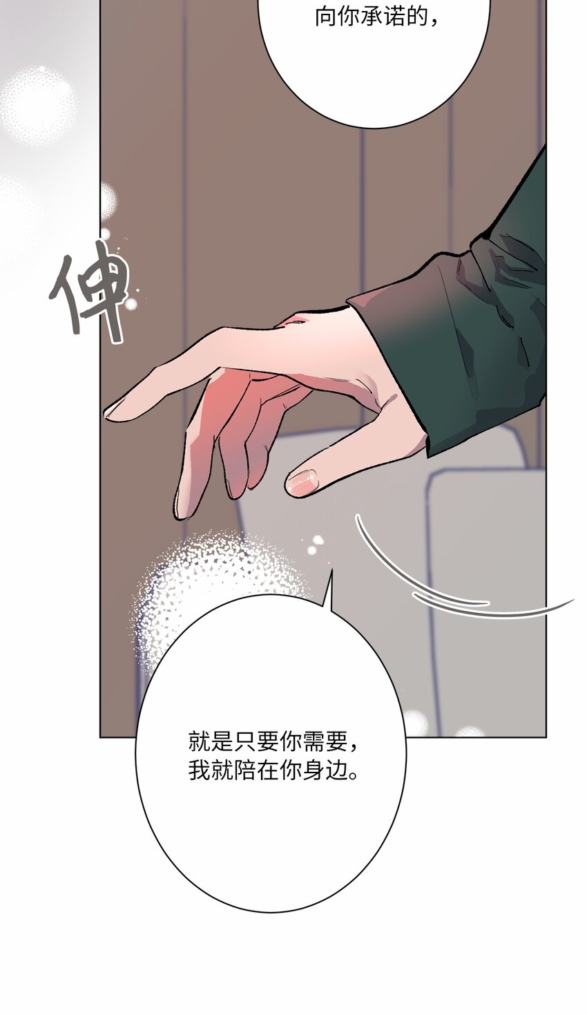 39 冷漠的陌生人(1/2)-第42话