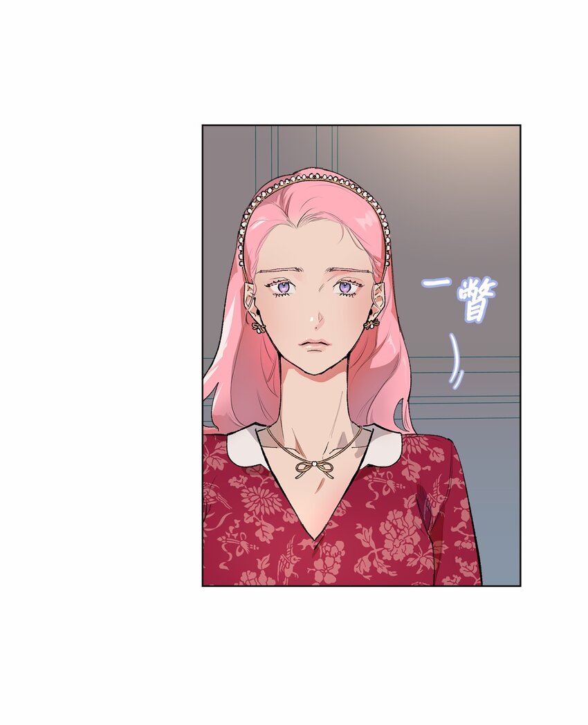 41 留在过去的人(1/2)-第44话