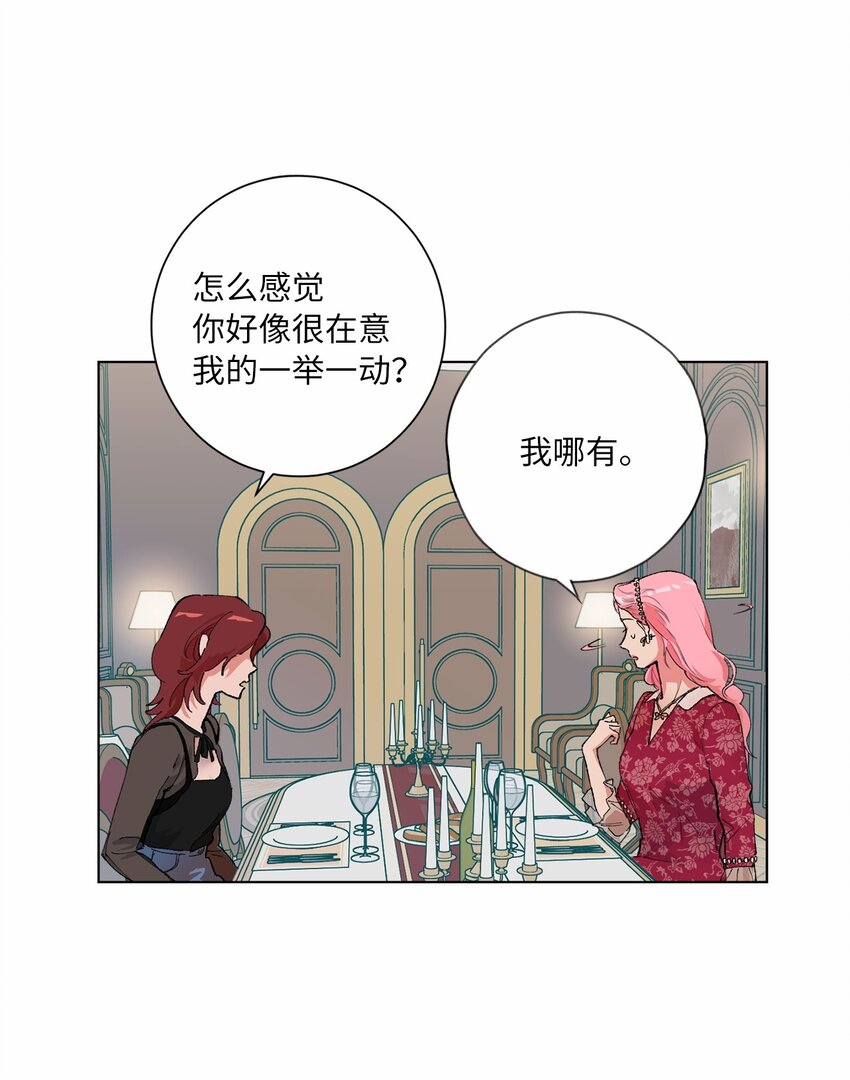 41 留在过去的人(1/2)-第44话