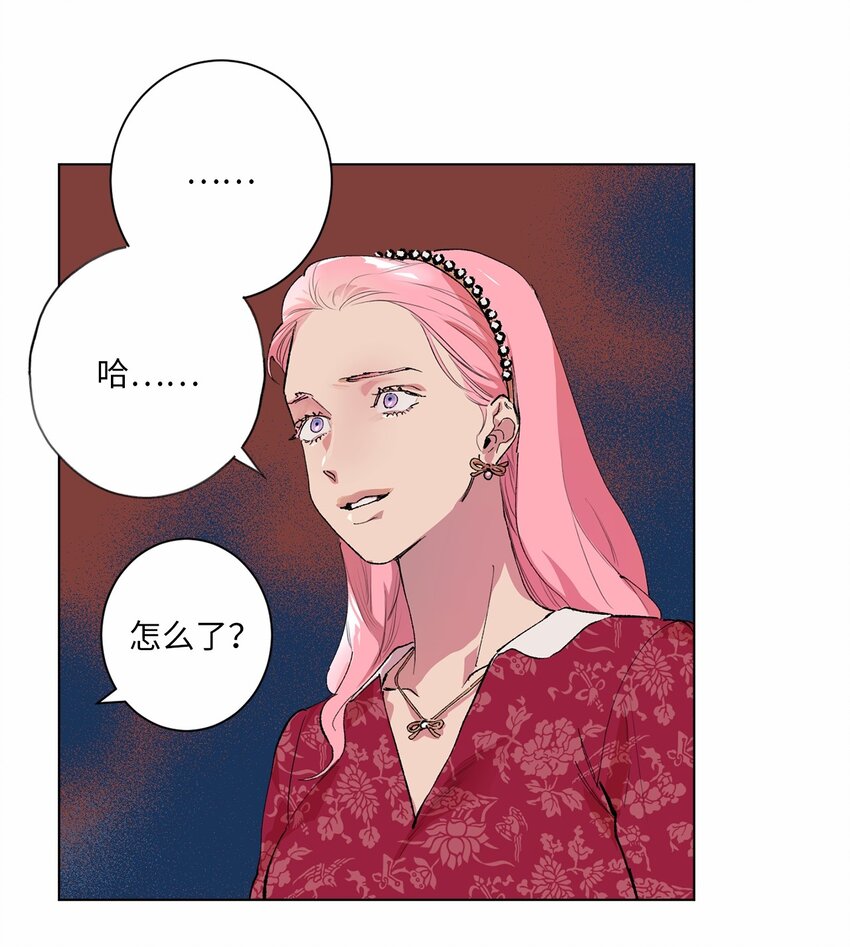 41 留在过去的人(1/2)-第44话