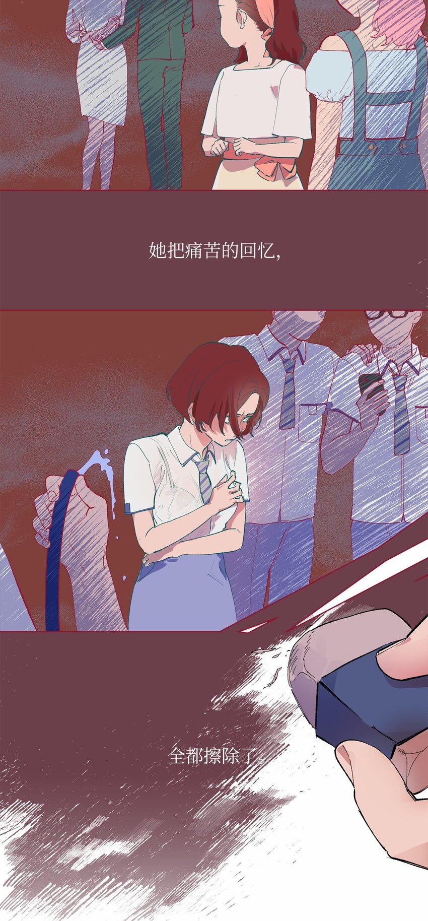 41 留在过去的人(1/2)-第44话