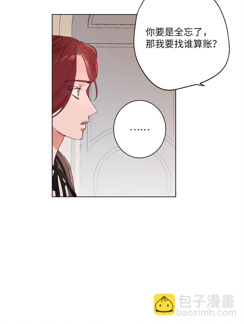41 留在过去的人(1/2)-第44话