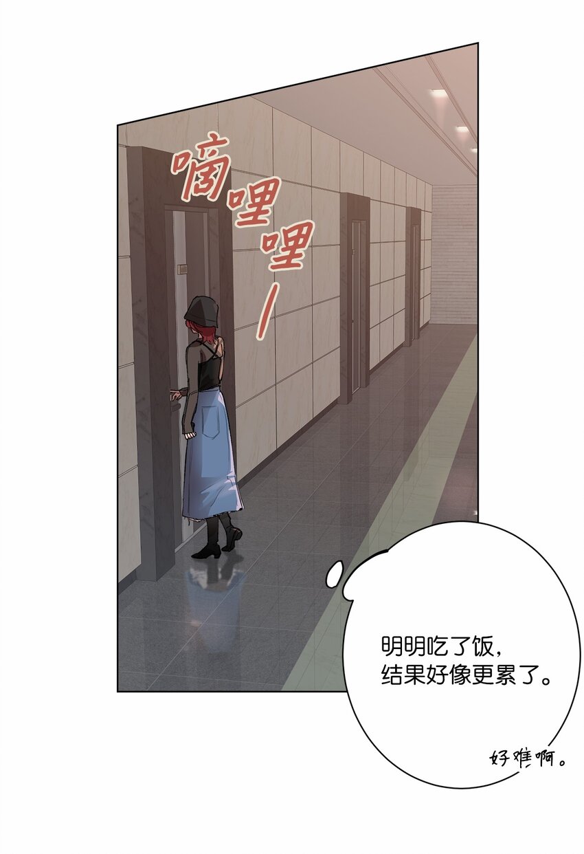 41 留在过去的人(1/2)-第44话