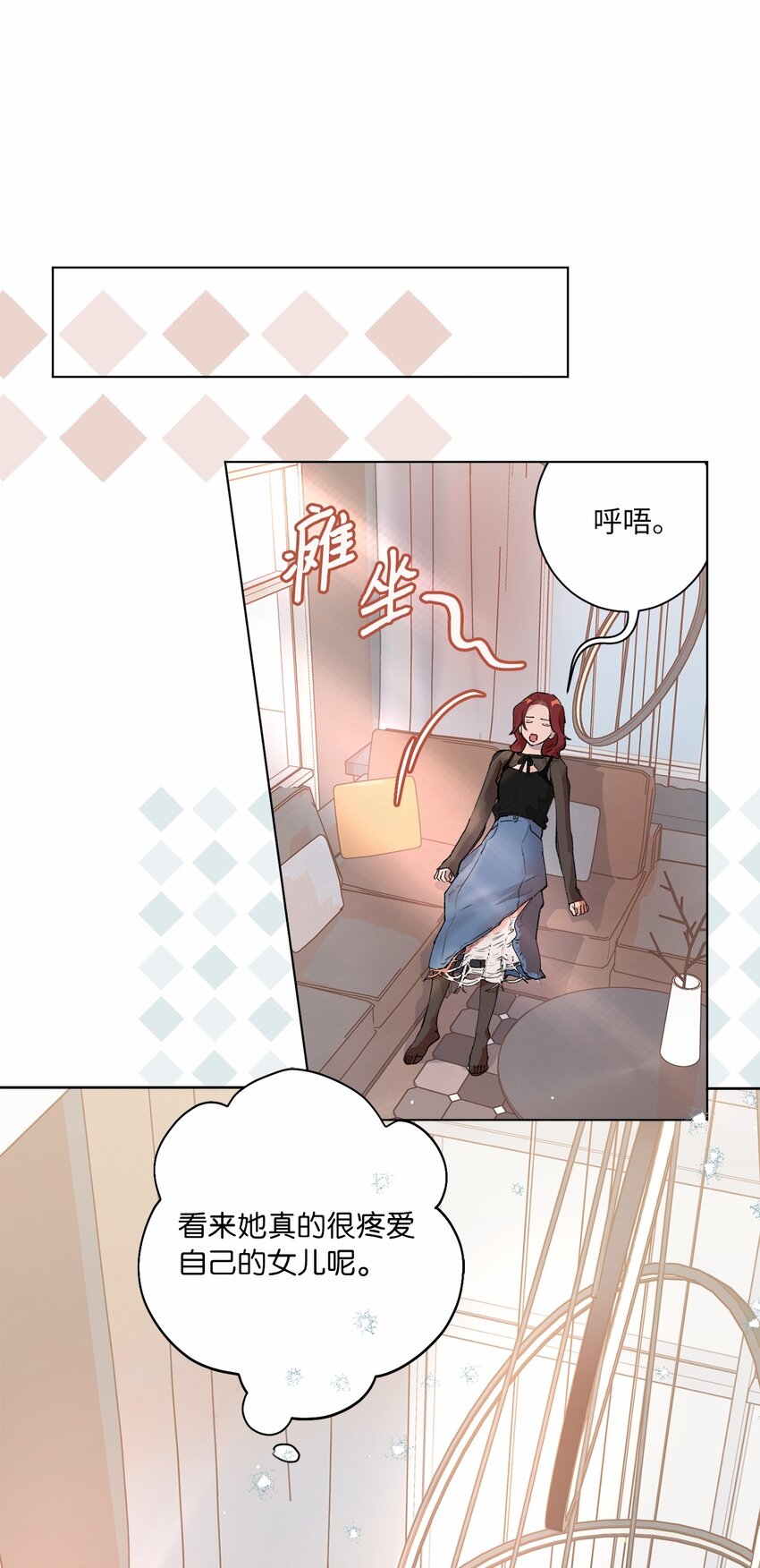 41 留在过去的人(1/2)-第44话