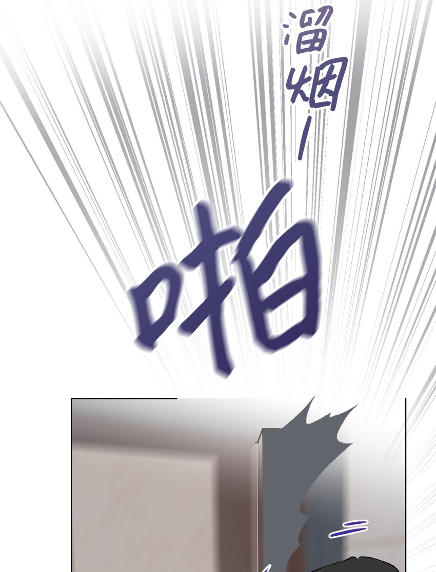 43 各怀心思(1/2)-第46话
