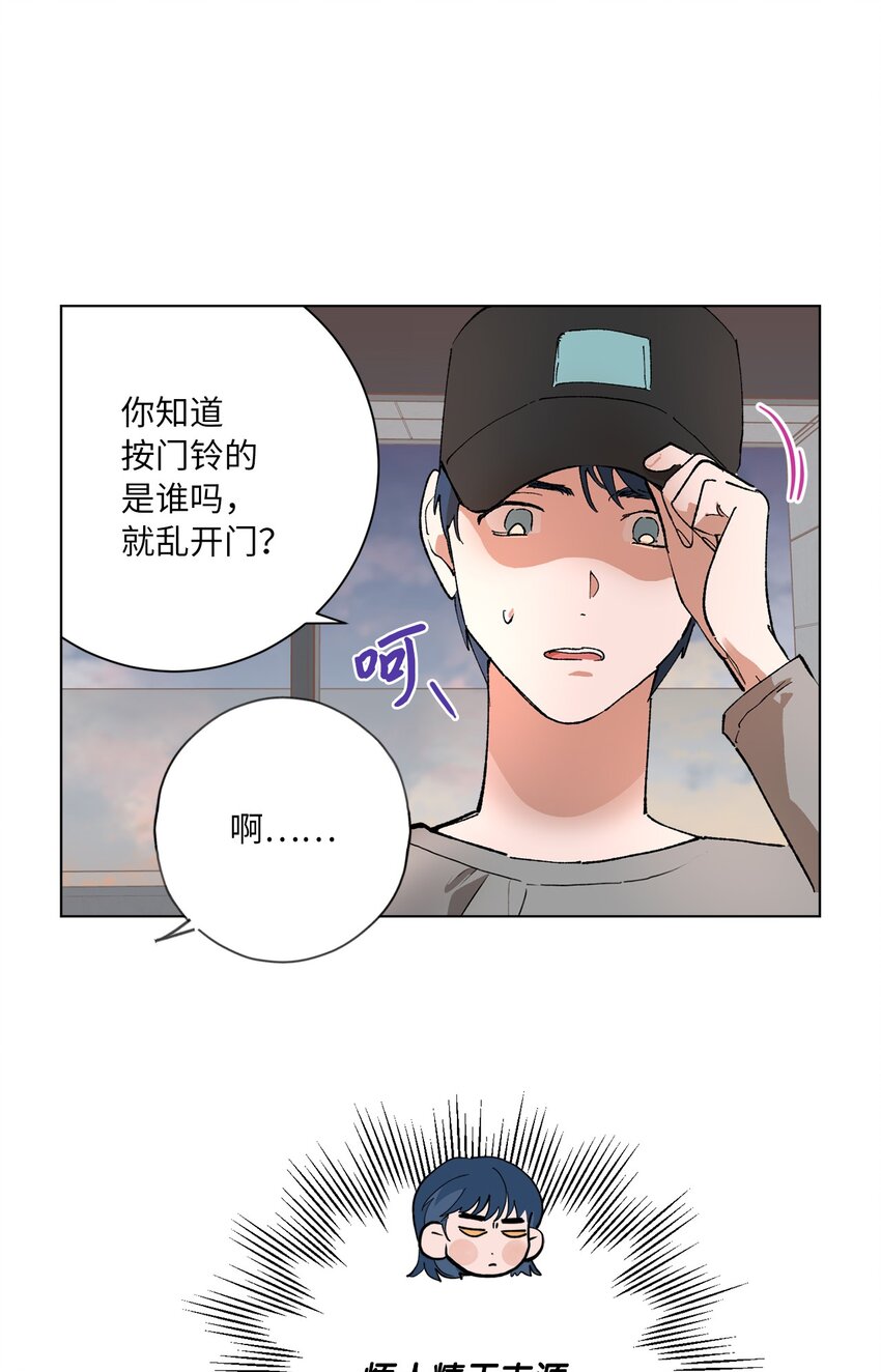 43 各怀心思(1/2)-第46话