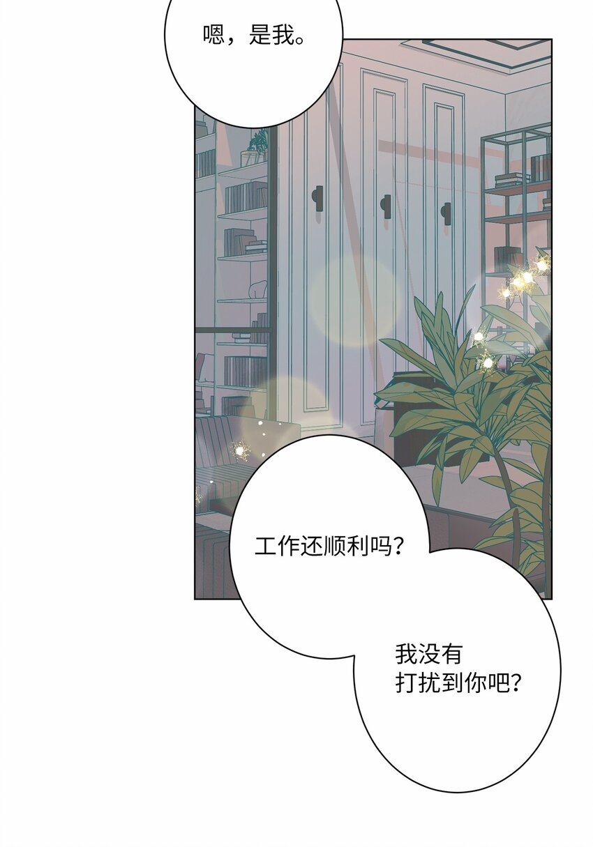 43 各怀心思(1/2)-第46话