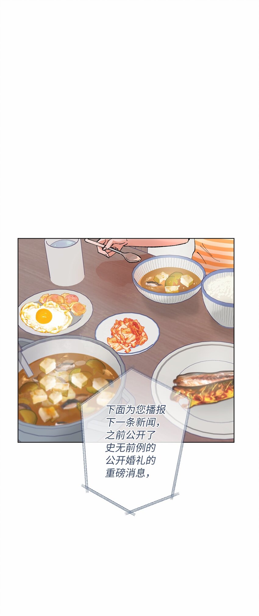 43 各怀心思(1/2)-第46话